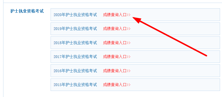 安全員b證考試查詢成績_護士證成績查詢_護士成績如何查詢