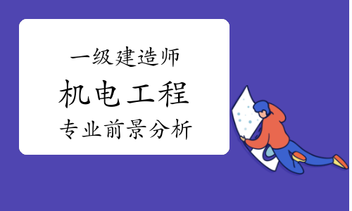 1級和2級建造師_一級建造師報名步驟是什么_重慶2級建造師報名