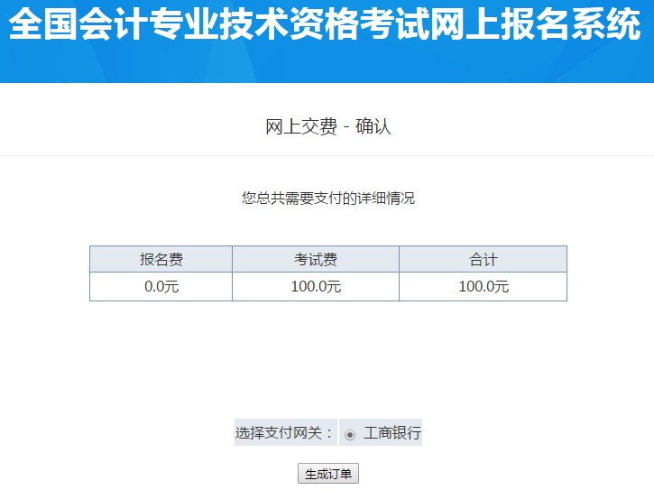初級經濟師沒畢業可以考沒_高中畢業證可以考初級會計證嗎_考推拿師試題初級