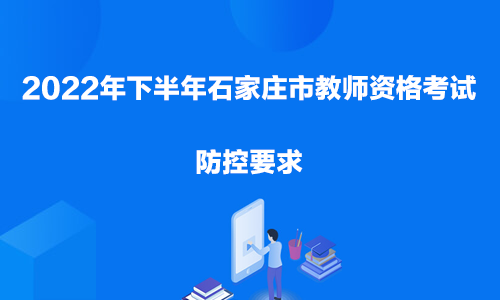 石家莊鑫鵬教育官網_石家莊教育考試院官網_安徽2016教師考試華圖教育官網