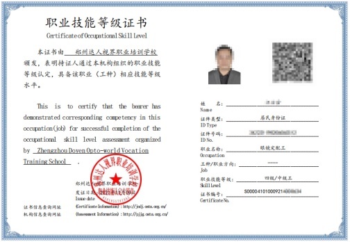 企業(yè)人力資源管理師一級(jí)_dnf控偶師9級(jí)到11級(jí)怎么升級(jí)_人力管理資源專業(yè)學(xué)什么的