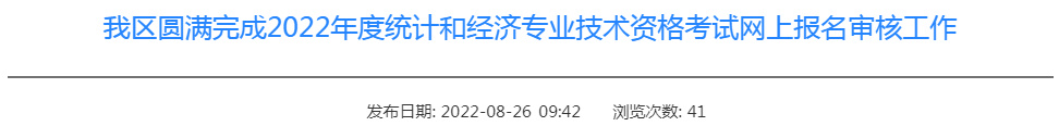 中級物流師報名_中級經濟師考試報名_中級社工師綜合能力考試