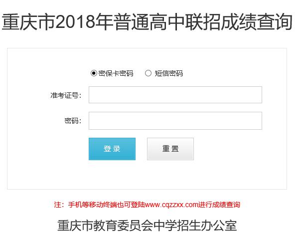 建造師成績_重慶二級建造師成績查詢時間_2級建造師報名時間