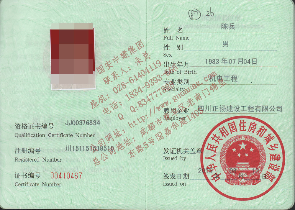 河北2級建造師報名時間_建造師報名_一級建造師報名系統(tǒng)