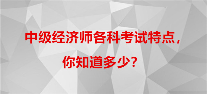 經(jīng)濟(jì)師報名時間2022_2014你安徽省助理廣告師考試報名時間_安全評價師報名時間