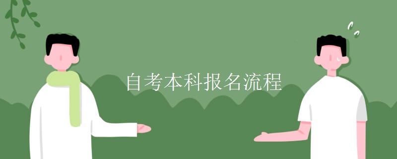 二建報名要求_陜西省二建報名要求_二建報名公司要求