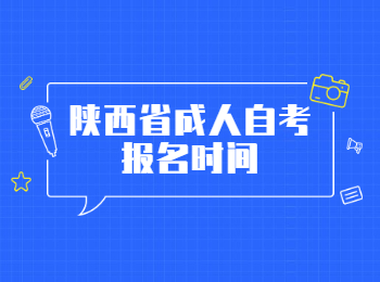 陜西省招生信息網(wǎng)入口_山東教育招生考試院官網(wǎng)入口_陜西招生信息考試網(wǎng)