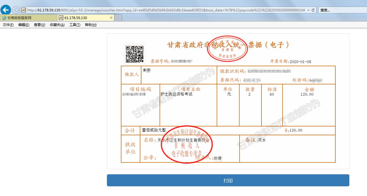 二建報名網址_二建二建報名_北京二建報名網址