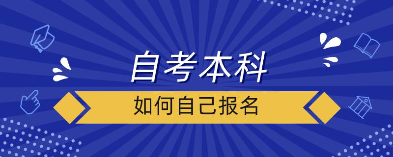 金華教育考試網_教育考試局高考高招網_金華考試預約網