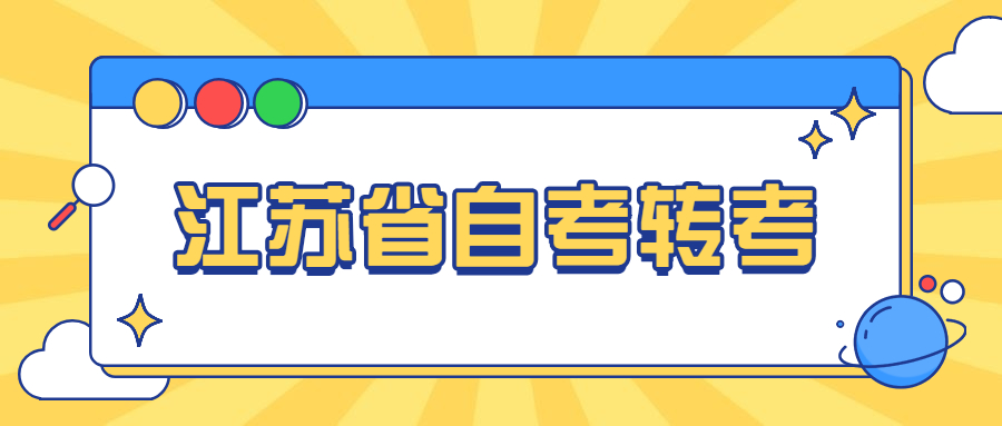 英騰教育考試寶典官網_金華教育考試網_日語能力考試教育官網