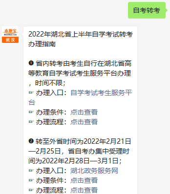 金華教育考試網_日語能力考試教育官網_英騰教育考試寶典官網