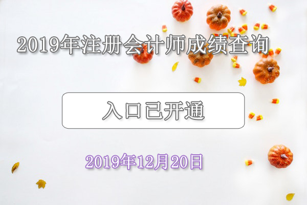 陜西會計從業(yè)報名_陜西會計從業(yè)資格考試時間_陜西會計從業(yè)