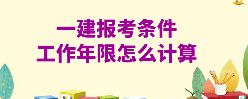 江蘇公務員考試專業參考目錄_2014年國家公務員招錄考試專業參考目錄_二建參考專業