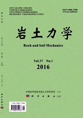 注冊(cè)巖土10本重要規(guī)范_注冊(cè)巖土工程師有幾本書_注冊(cè)巖土師考試規(guī)范