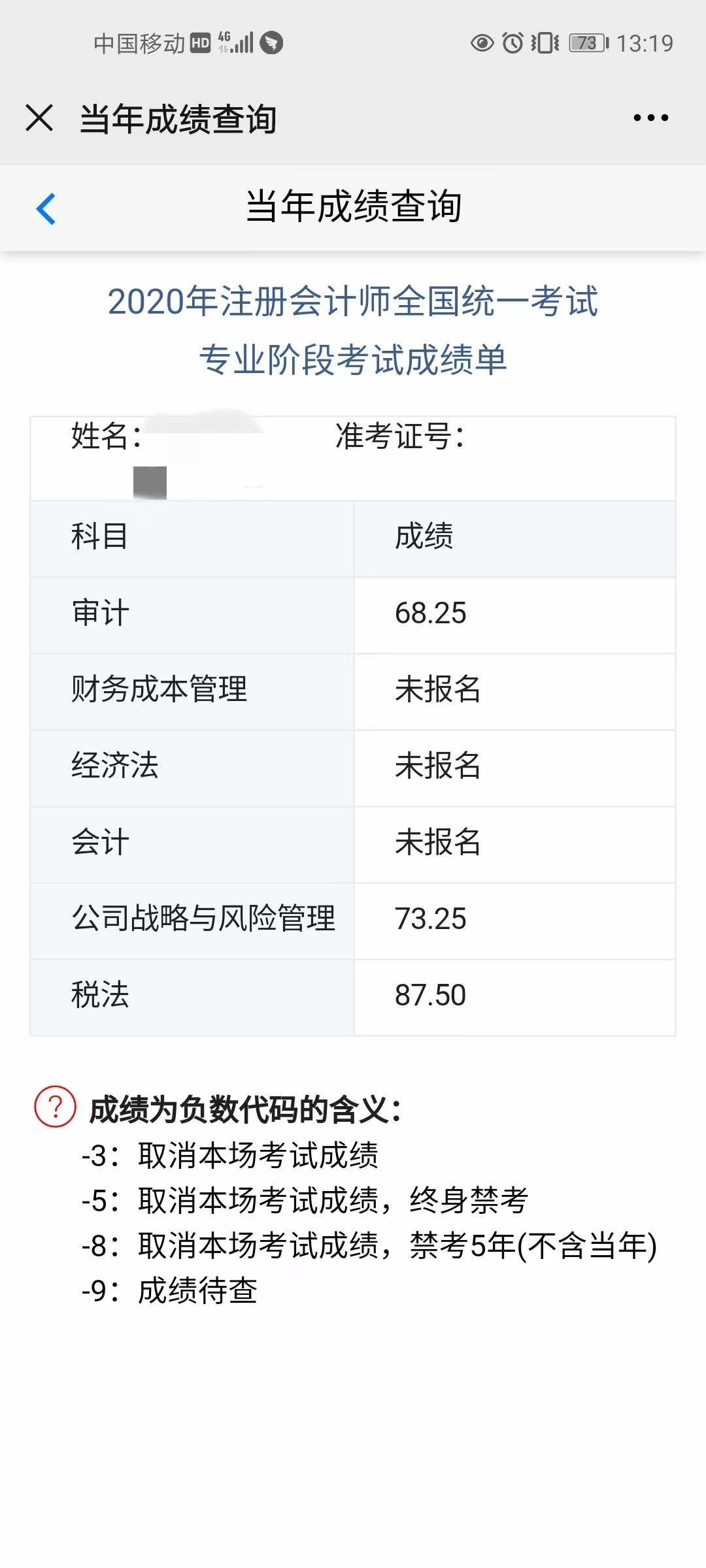 陜西會計從業資格考試_陜西會計從業_陜西會計從業資格考試報名時間