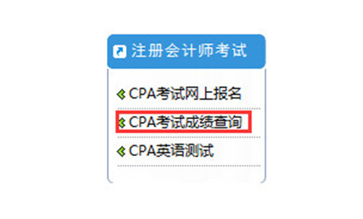陜西會計從業資格考試報名時間_陜西會計從業資格考試_陜西會計從業