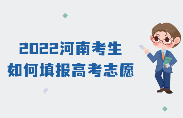 考研招生信息官網(wǎng)_河南信息招生網(wǎng)_內(nèi)蒙古招生信息官網(wǎng)