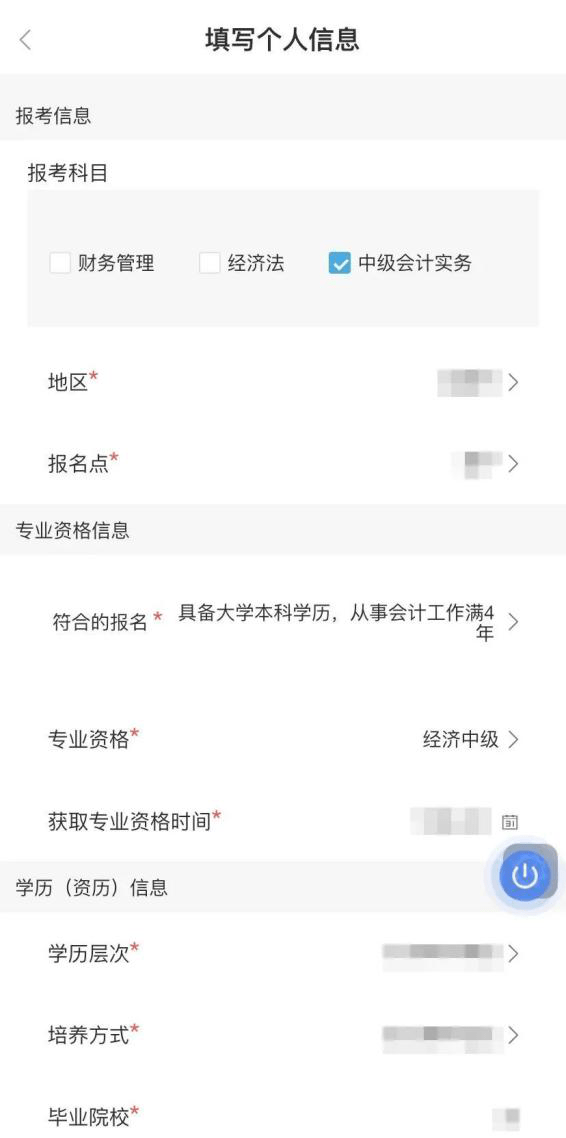 中級職稱考試報名時間 2014_中級會計報名時間_湖南土建中級職稱考試報名時間