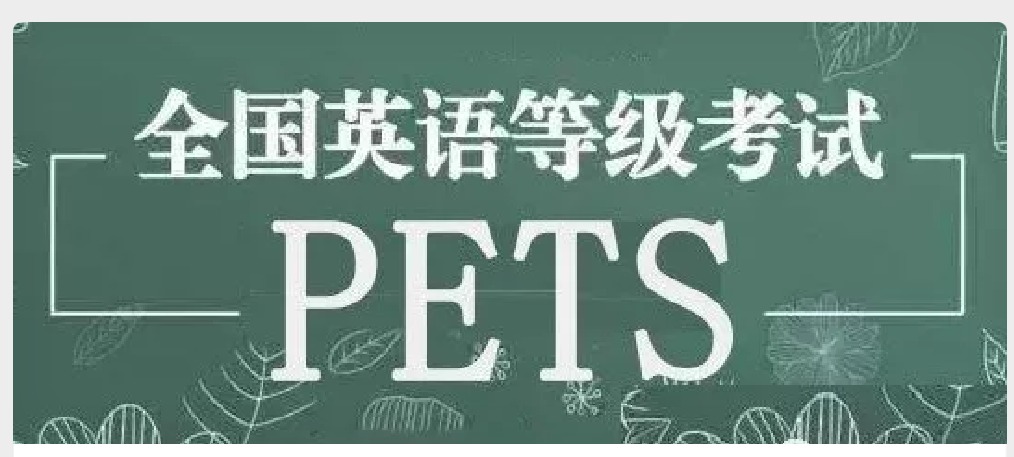 2013年日語能力等級2級考試真題及答案_自學英語和等級英語哪個簡單_英語等級考試