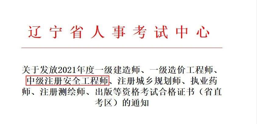 一級建造師多錢_1級建造師法規(guī)_報考2級建造師的條件