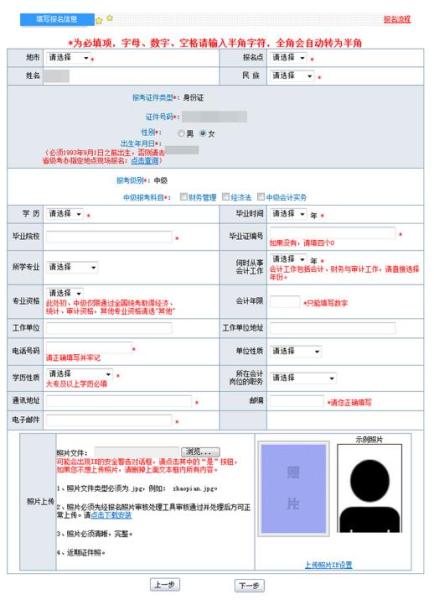 報考招標師條件_中級會計師報考條件_報考會計中級職稱條件