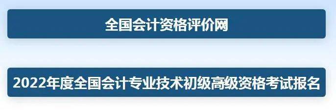 中級會計師報考條件_執(zhí)業(yè)醫(yī)師報考中級條件_報考環(huán)評師需要什么條件