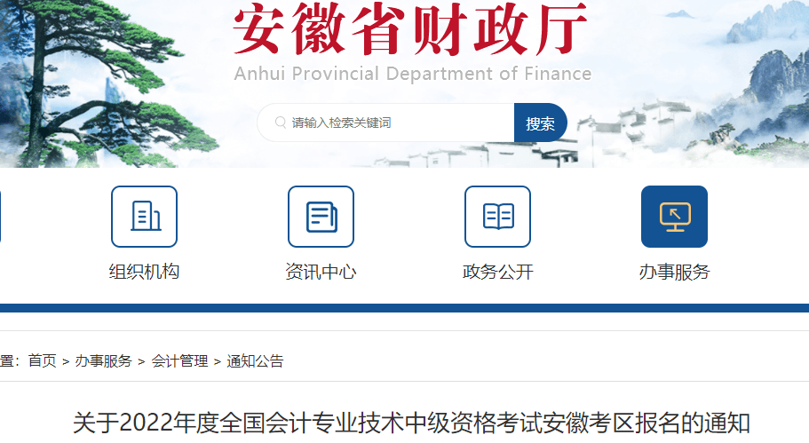報考環(huán)評師需要什么條件_中級會計師報考條件_執(zhí)業(yè)醫(yī)師報考中級條件