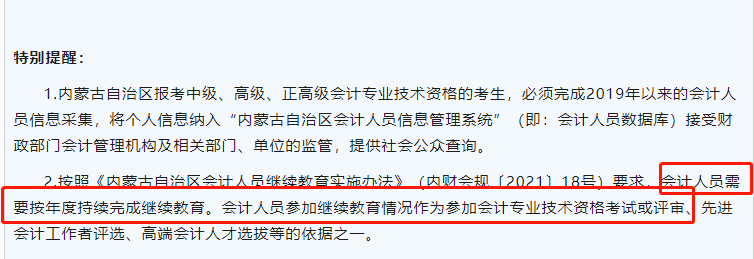 中級(jí)醫(yī)生職稱(chēng)報(bào)名條件_會(huì)計(jì)中級(jí)職稱(chēng)報(bào)名條件_評(píng)中級(jí)工程師職稱(chēng)條件
