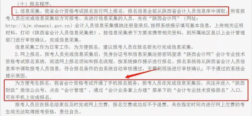 中級(jí)醫(yī)生職稱(chēng)報(bào)名條件_會(huì)計(jì)中級(jí)職稱(chēng)報(bào)名條件_評(píng)中級(jí)工程師職稱(chēng)條件