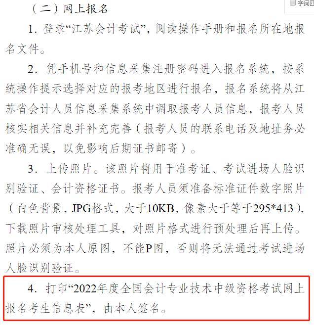 中級會計師報考條件_怎么報考中級物流師_報考會計初級職稱需要什么條件