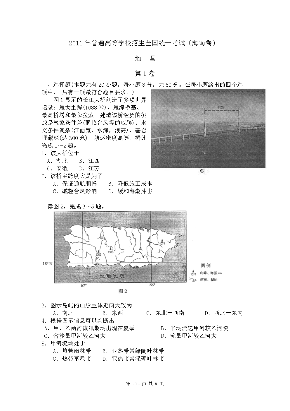 遼寧高考英語題型改革試卷_2022北京高考英語試卷_2017高考英語二卷試卷