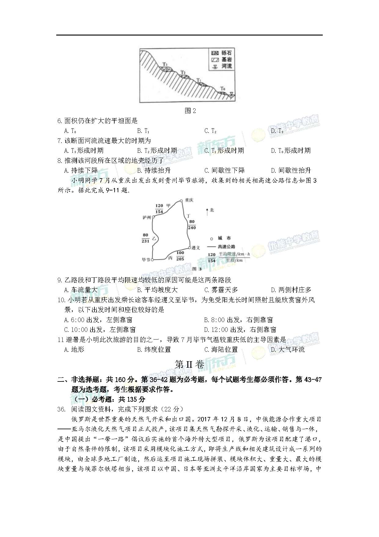 遼寧高考英語題型改革試卷_2022北京高考英語試卷_2017高考英語二卷試卷