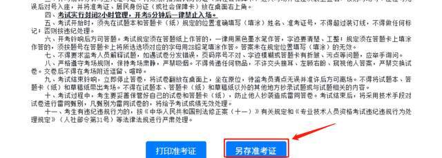 育德園師官網網校_一級建造師環球網校官網_建造師三大網校