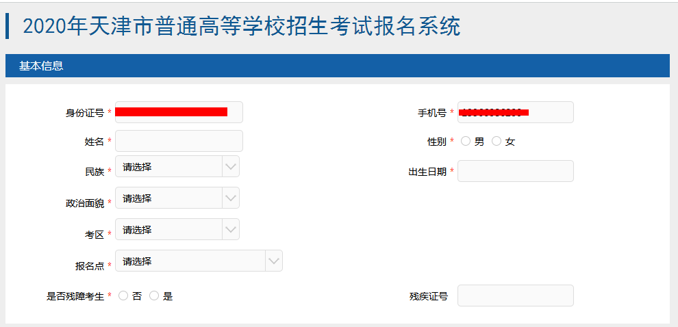 浙江省教育考試院教育考試服務中心_常工院思修考試刷題_中國教育考試院