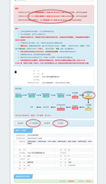 中國教育考試院_浙江質檢院公務員考試_國家法定考試教育考試有哪些