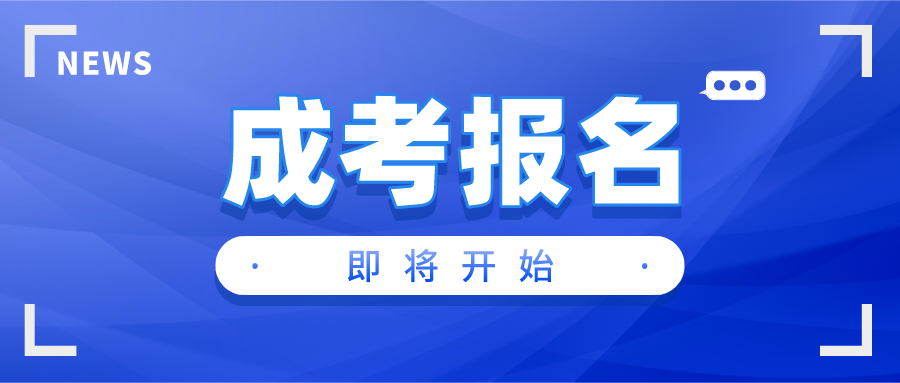 山東考試教育招生院_廣西經干院考試系統_中國教育考試院