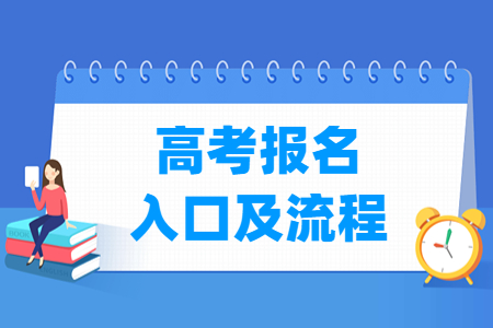 中國教育考試院_山東考試教育招生院_廣西經干院考試系統