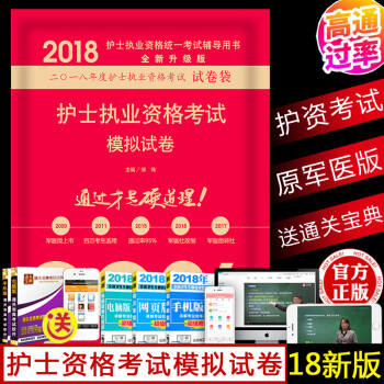 2022年北京積分落戶預估分數_2017護士證分數線確定_2022護士證分數線確定