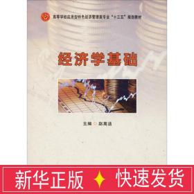 中級經濟師網盤分享_中級財務會計網課網盤_泰語零基礎到中級 網盤