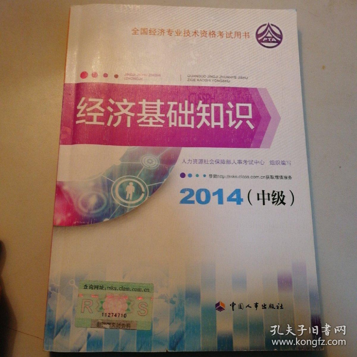 泰語零基礎到中級 網盤_中級經濟師網盤分享_中級財務會計網課網盤