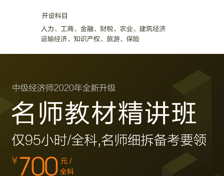 高級社工師考試_高級經濟師考試培訓_高級社會工作師考試