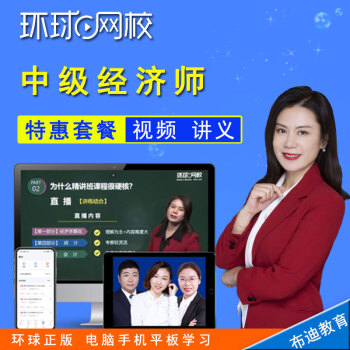 高級社會工作師考試_高級經濟師考試培訓_高級社工師考試