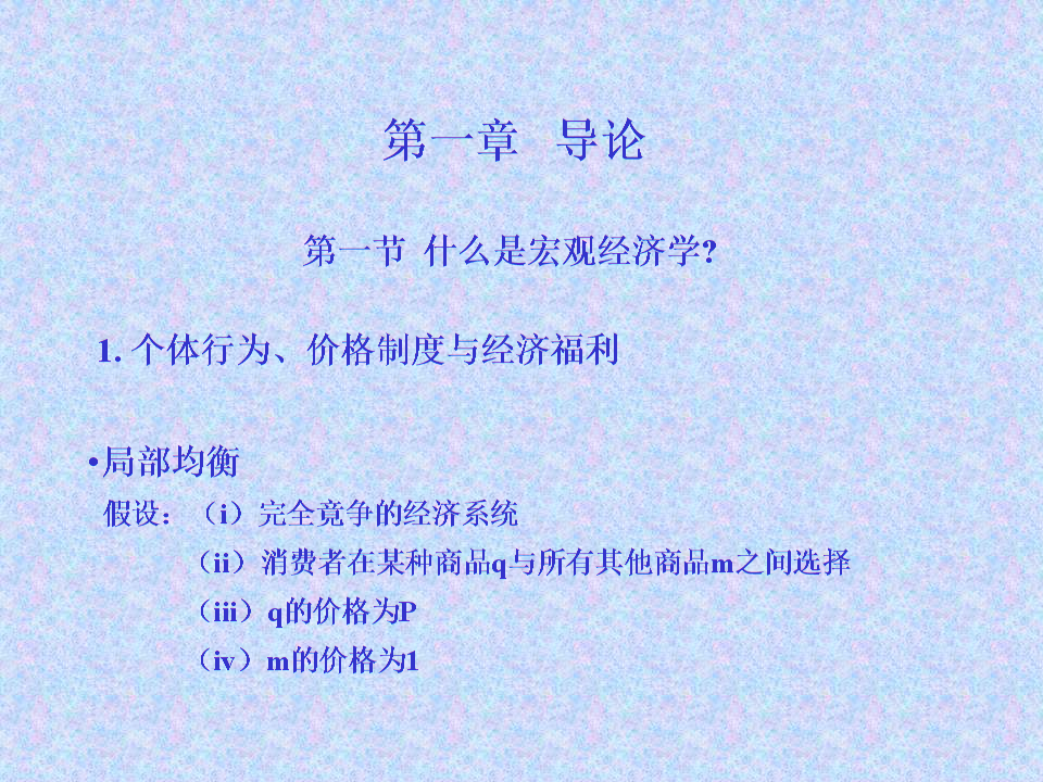 憲法學(xué)講義pdf百度云_曲根萬詞講義百度云_中級經(jīng)濟師講義百度云