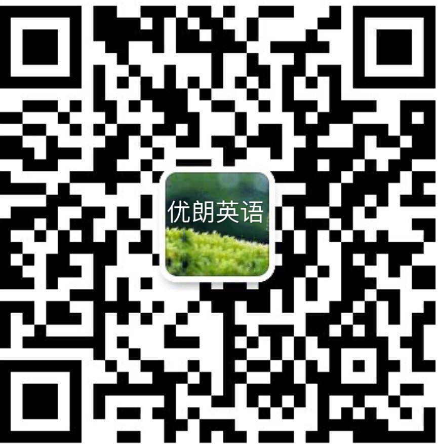 高等學校英語應用能力考試b級_英語a級考試_英語一級考試