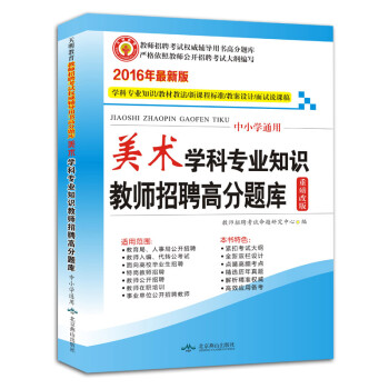 英語ab級考試訓(xùn)練試題_滑縣職稱網(wǎng)教師業(yè)績庫_職稱英語考試試題庫