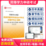 滑縣職稱網(wǎng)教師業(yè)績庫_職稱英語考試試題庫_英語ab級考試訓(xùn)練試題