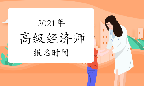中國經濟師考試網_住房和城鄉建設部中國建造師網_中國招標師考試