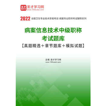 工民建專業職稱面試題_全國英語一級考試2017年9月試題_職稱英語考試試題庫