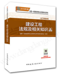 2級建造師報名時間_造價師和建造師哪個難_一級建造師考試難不難