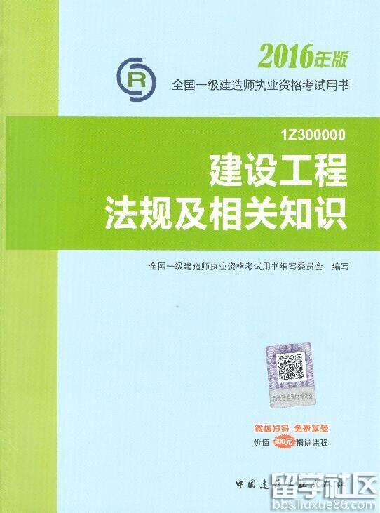 一級建造師考試難不難_2級建造師報名時間_造價師和建造師哪個難